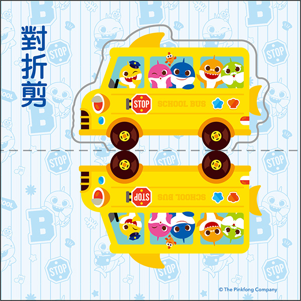 碰碰狐 巧手剪剪紙